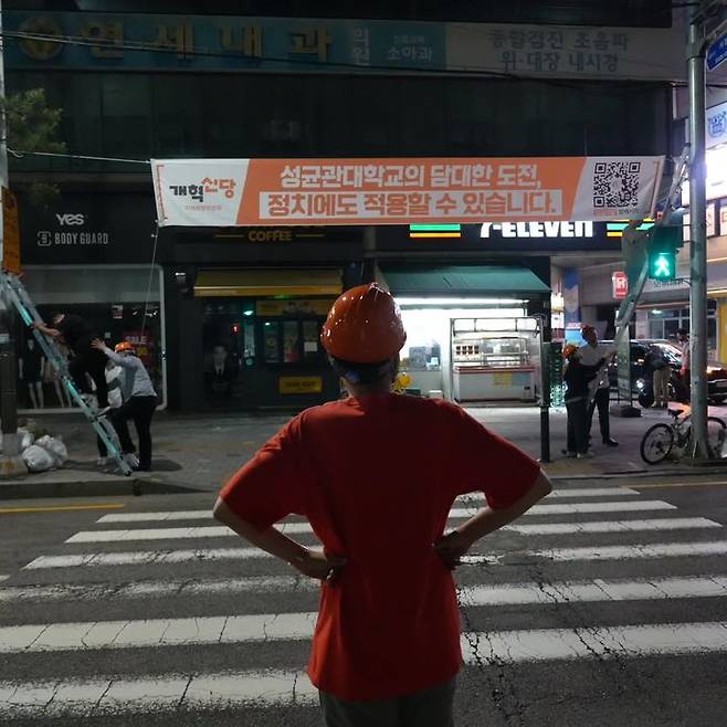 (사진=이준석 의원 인스타그램) *재판매 및 DB 금지