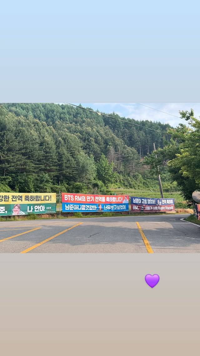 [RM 인스타그램 스토리 캡처]