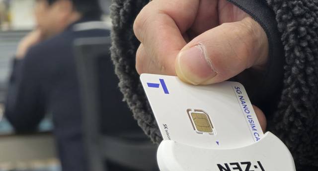 SK텔레콤이 유심 190만개 추가 확보해 오는 20일까지 전체 유심 교체를 진행하겠다고 밝혔다. 연합뉴스