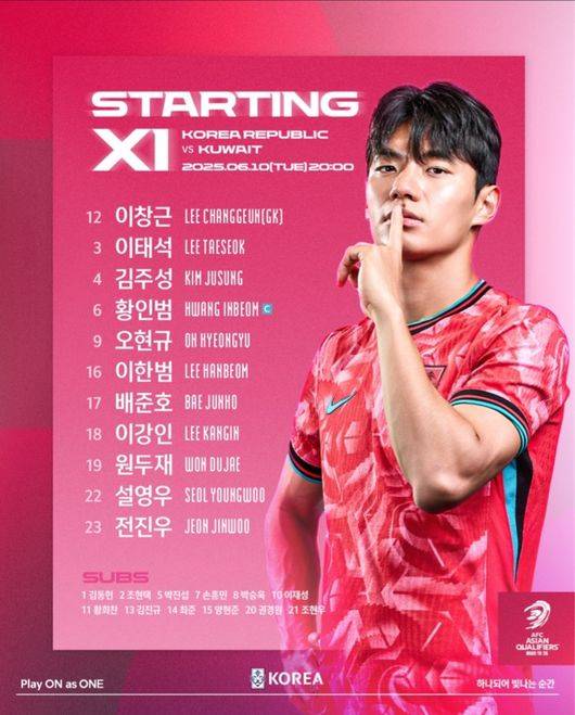 [사진] KFA 공식 소셜 미디어