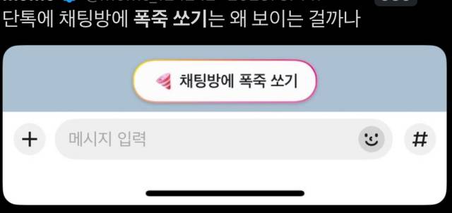 엑스 캡처