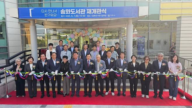 6월 7일, 리모델링을 마친 송화도서관의 재개관식이 주낙영 시장과 이동협 경주시의회 의장과 박승직 경북도의원, 김동해 경주시의원 등이 참석한 가운데 재개관식을 갖고 있다. ⓒ경주시