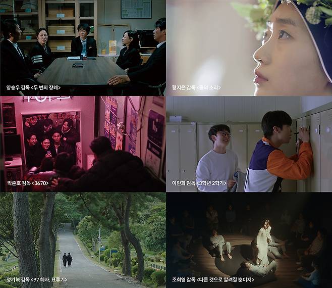 2025 춘천영화제 인디 시네마