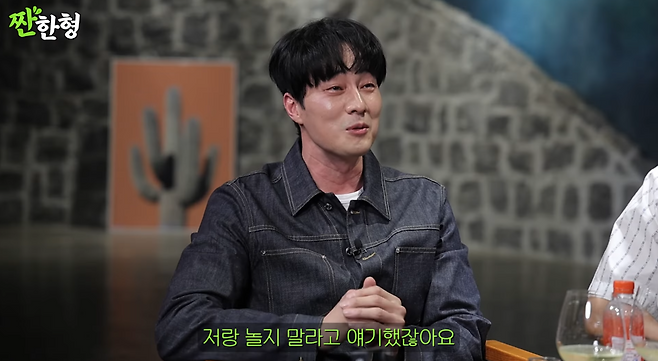 유튜브 ‘짠한형 신동엽’