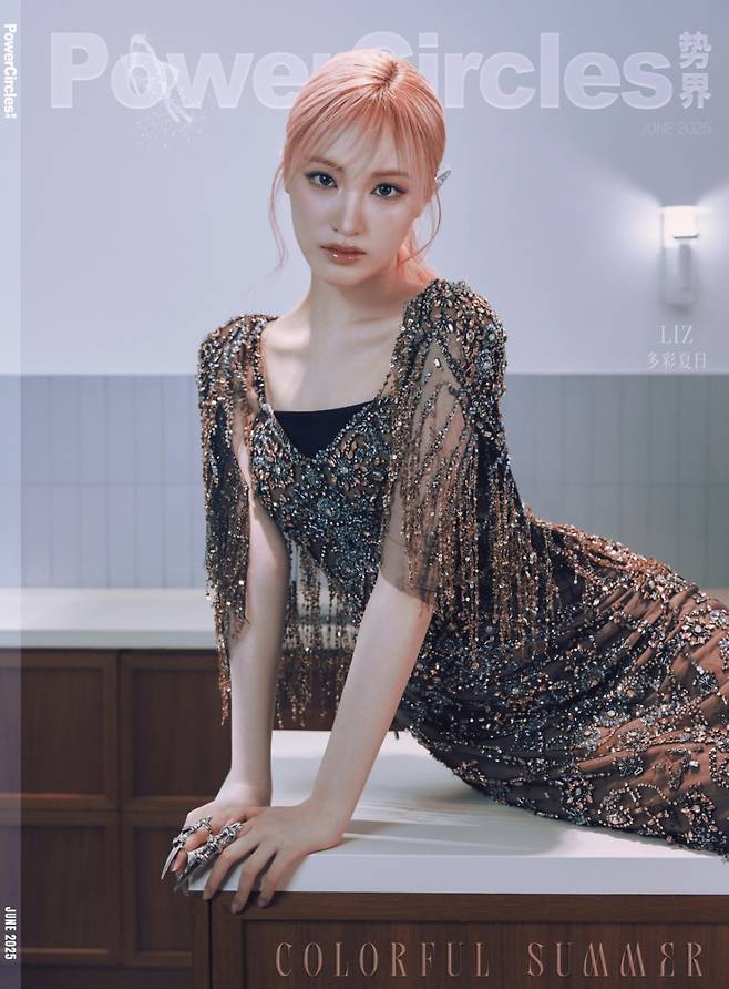 아이브 리즈, 첫 中 매거진 단독 커버... 대체 불가 '비주얼 장인'