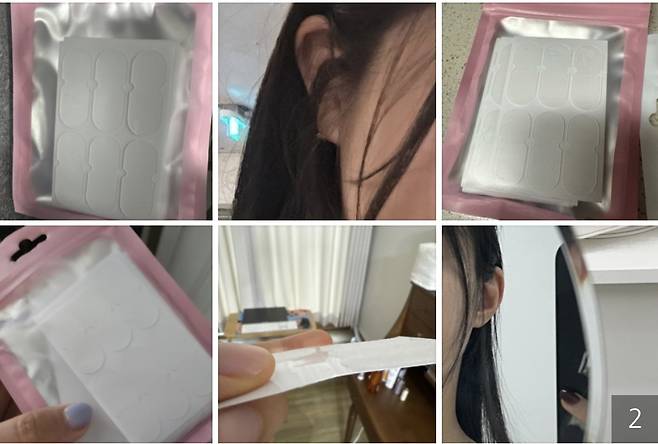 귀 테이프 구매 후기들 [네이버 스마트스토어 캡처. 재판매 및 DB 금지]