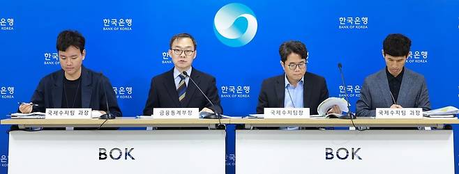 왼쪽부터 김태호 한은 국제수지팀 과장, 송재창 금융통계부장, 김성준 국제수지팀장, 권수한 국제수지팀 과장 [한은 제공]