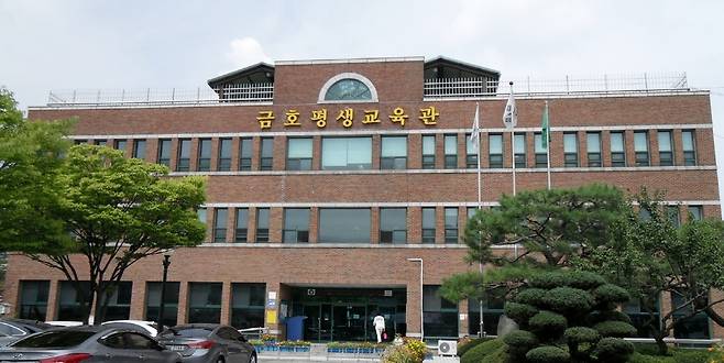 금호평생교육관 [광주시교육청 제공. 재판매 및 DB 금지]