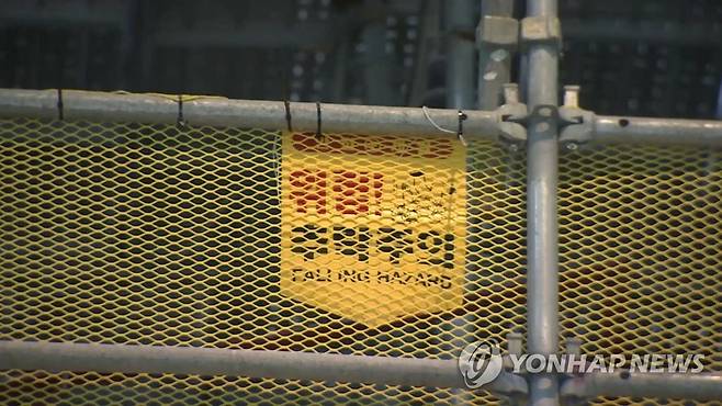 위험 추락주의 [연합뉴스TV 제공. 재판매 및 DB 금지]