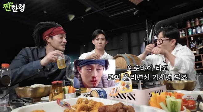 사진=유튜브 채널 '짠한형 신동엽'