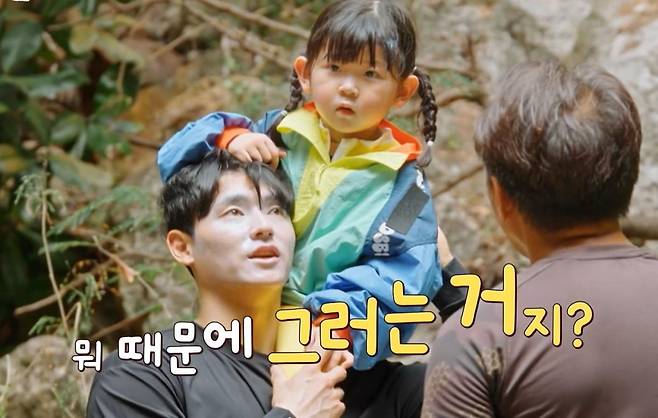 사진=ENA '내 아이의 사생활' 영상 캡처