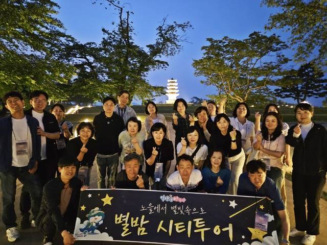 지난달 28일 ‘노을따라 별빛속으로-별밤익산시티투어’에 참여해 익산을 찾은 관광객들이 왕궁리유적에서 기념사진을 찍고 있다./사진 제공=익산시