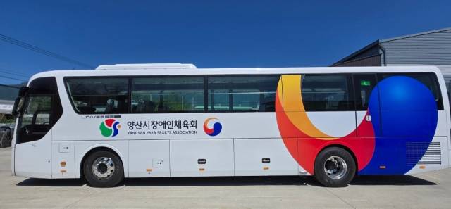 경남도 내 18개 시군에서 처음으로 도입한 장애인 특장 버스. 양사시 제공