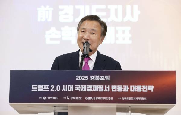 손학규 前경기도지사.前보건복지부 장관이 11일 오후 구미시 IT의료융합기술센터에서 열린 2025 경북포럼 '트럼프 2.0 시대, 국제경제질서 변동과 대응전략' 에서 주제강연을 펼치고 있다. 정훈진 기자 jhj131@kyongbuk.com
