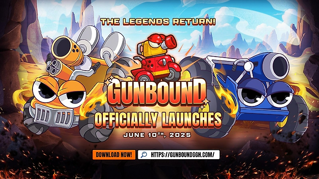 (제공=그라비티).