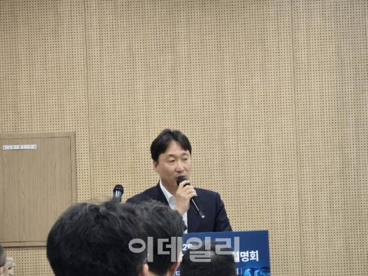 장두원 과기정통부 소프트웨어산업과장이 11일 오후 한국과학기술회관에서 열린 AI반도체 추경사업 설명회에서 발표를 하고 있다(사진=윤정훈 기자)