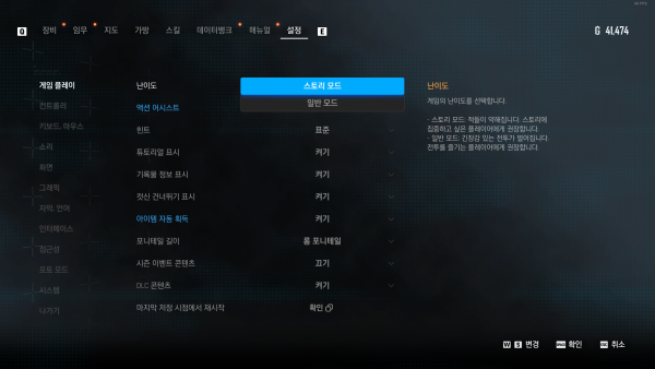 - 너무 어렵다면 난이도를 조정할 수 있다