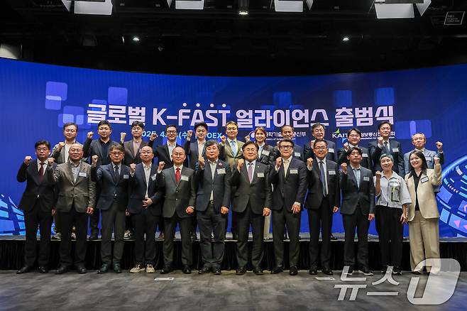 유상임 과학기술정보통신부 장관이 23일 서울 강남구 코엑스 스튜디오159에서 열린 '글로벌 K-FAST 얼라이언스 출범식'에서 기념 촬영을 하고 있다. (과학기술정보통신부 제공. 재판매 및 DB 금지) 2025.4.23/뉴스1 ⓒ News1 이연주 기자