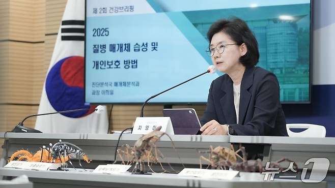 11일 충북 오송청사에서 열린 제2회 건강 브리핑에서 지영미 질병청장이 발언하고 있다. (질병청 제공) 2025.6.11/뉴스1