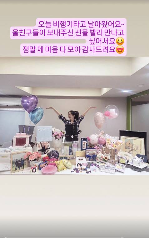 사진 | 송윤아 SNS