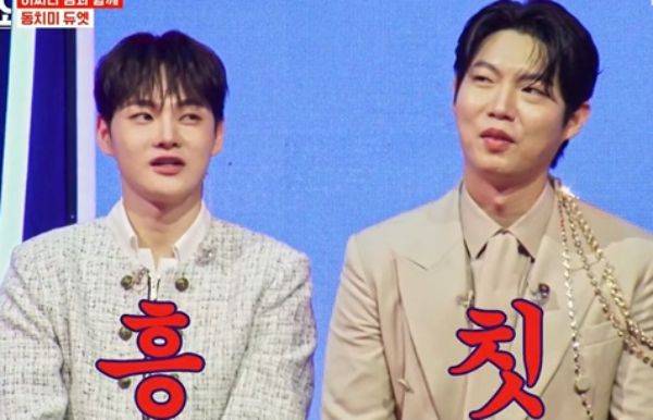 ⓒMBN '한일톱텐쇼'