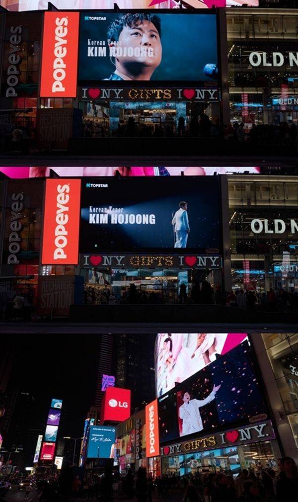 김호중이 'K탑스타'에서 주최한 '대한민국 트롯대전'에서 압도적인 득표수로 최종 1위를 차지했다. ⓒK탑스타