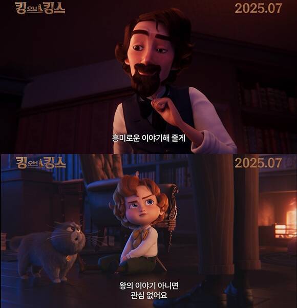 '킹 오브 킹스'는 오는 7월 개봉한다. /㈜모팩스튜디오