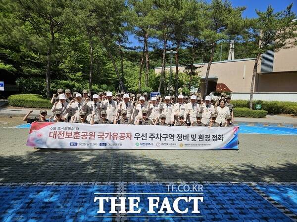 대전시가 11일 국군간호사관과 6·25참전유공자회 대전지부와 함께 대전보훈공원 환경정비를 실시했다./대전시