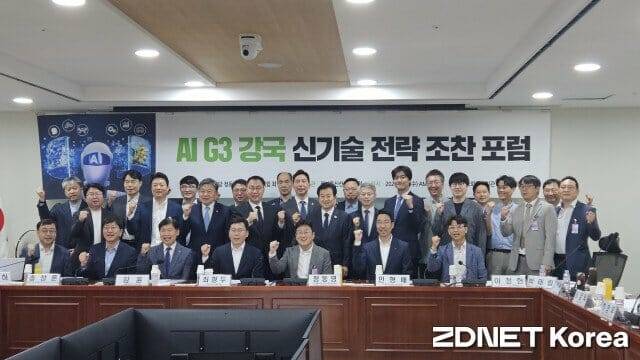 포럼 참석 위원들이 기념사진을 촬영하고 있다. (사진=한정호 기자)