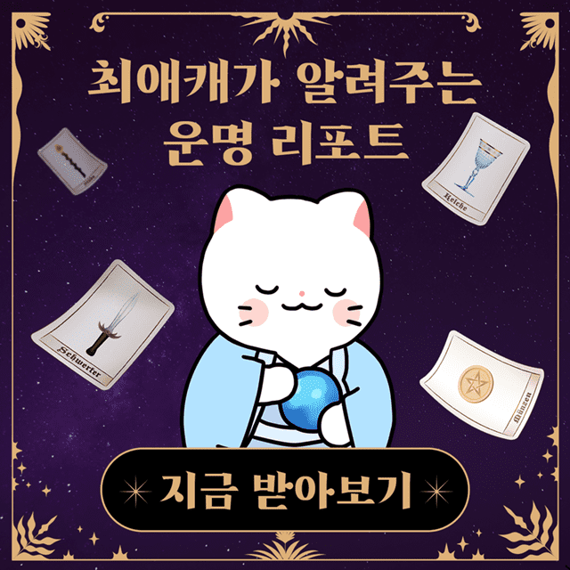 (사진=네이버웹툰)