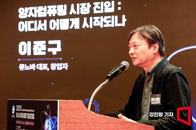 이준구 큐노바 대표가 11일 서울 중구 롯데호텔에서 아시아경제 주최로 열린 '2025 아시아미래기업포럼'에 참석해 기조연설 하고 있다. 강진형 기자