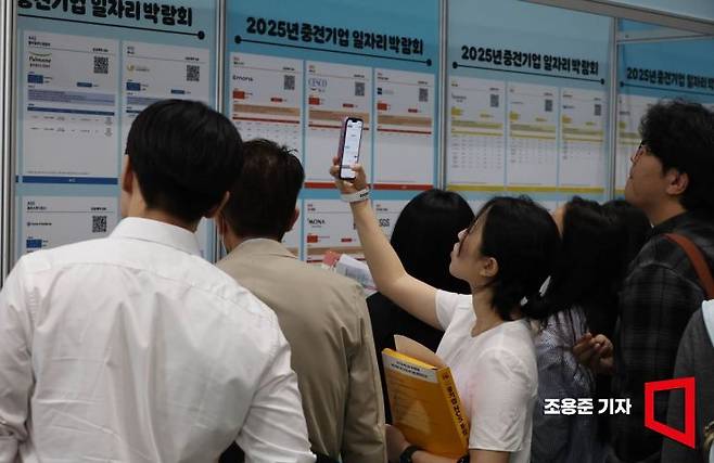 23일 서울 강남구 코엑스에서 열린 2025년 중견기업 일자리 박람회를 찾은 구직자들이 채용공고 게시판을 살펴보고 있다. 2025.4.23 조용준 기자