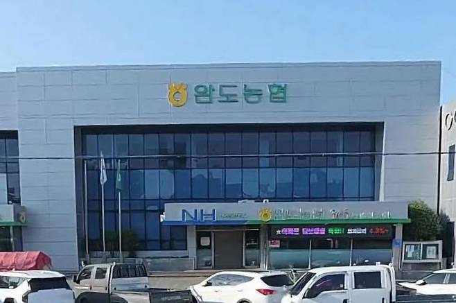 완도농협 전경.