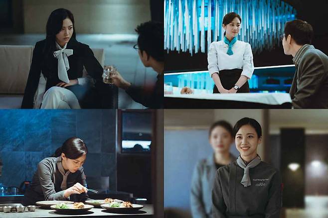 드라마 ‘당신의 맛’ 홍화연 (제공: KT스튜디오지니)