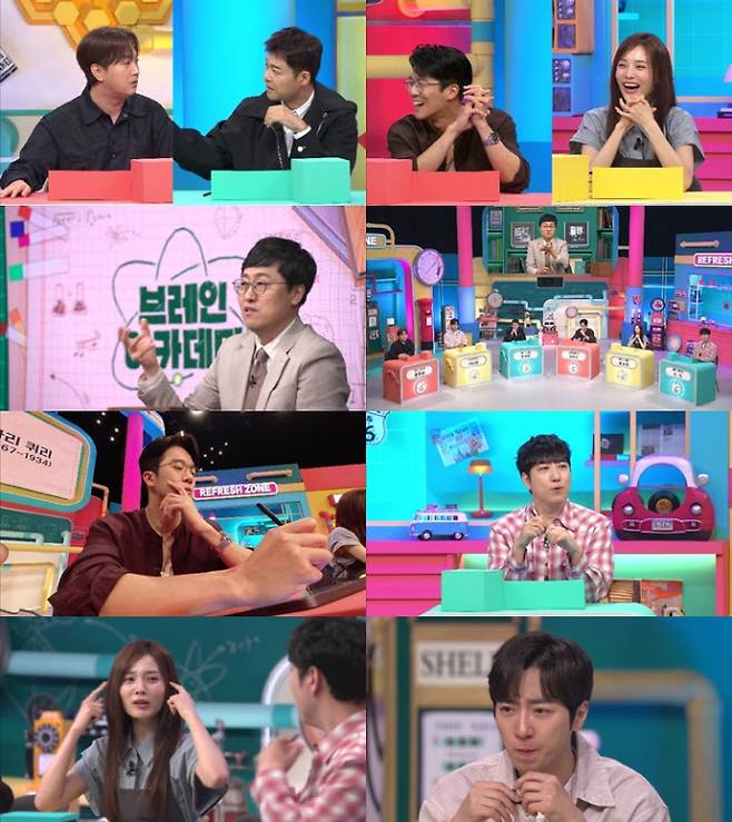 예능 ‘브레인 아카데미’ (제공: 채널A)