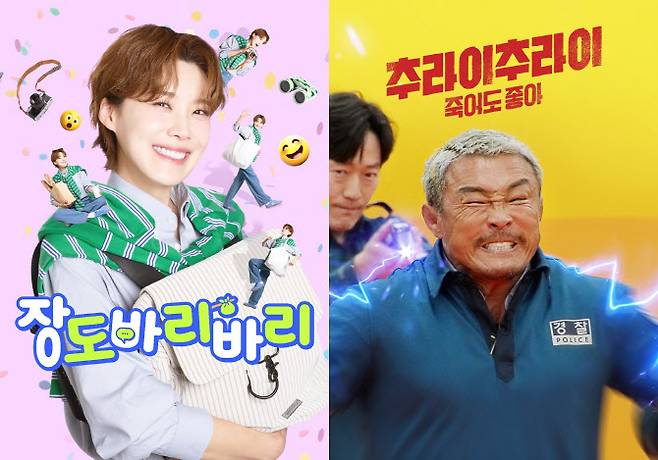 장도연→추성훈까지... 넷플릭스 대세 예능 라인업 공개 (제공: 넷플릭스)