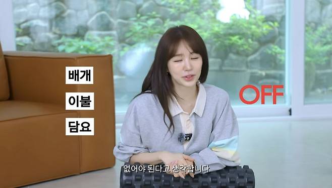 유튜브 〈윤은혜의 EUNHYELOGIN〉