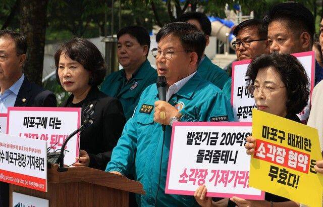 박강수 마포구청장이 지난 9일 마포구 마포자원회수시설 앞에서 마포자원회수시설 공동이용협약 개정 철회 및 소각장 추가설치 반대 기자회견을 하고 있다.ⓒ연합뉴스