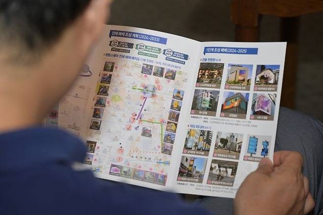 서울 중구의 명동스퀘어 조성 계획ⓒ서울 중구 제공