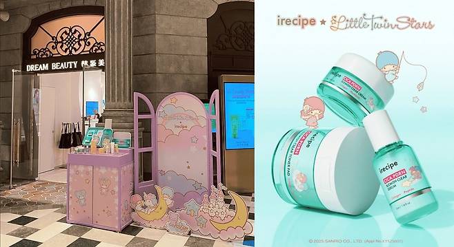 제주 드림타워 K-뷰티 편집숍 ‘드림뷰티’에 입점한 아이레시피.