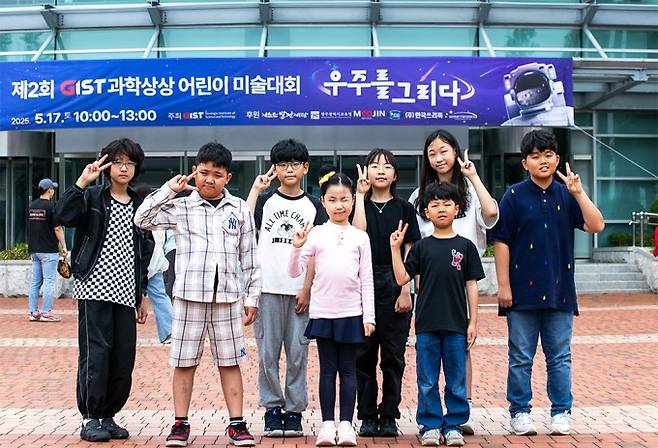 현장 미션에 참가하기 위해 GIST를 찾은 어린이 우주 기자단. 스튜디오51 제공&nbsp;