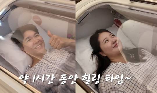 박수홍 유튜브 채널 박수홍 행복해다홍 캡처.