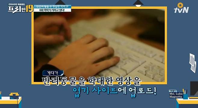 1000016640.jpg 잘생긴 외모 덕에 감옥에서 결혼고 하고 팬도 있다는 살인마