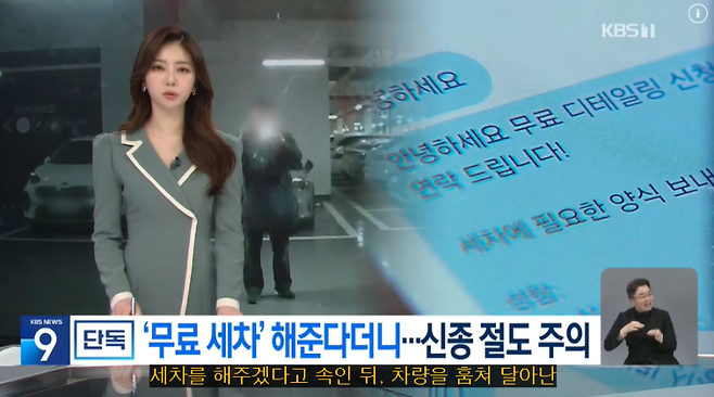 image.png 무료세차 맛보려다 무료폐차 맛봄 ㅠㅠ