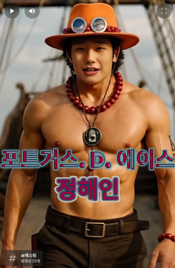 4532423.png 원피스 한국배우로 캐스팅한다면? ㅋㅋ