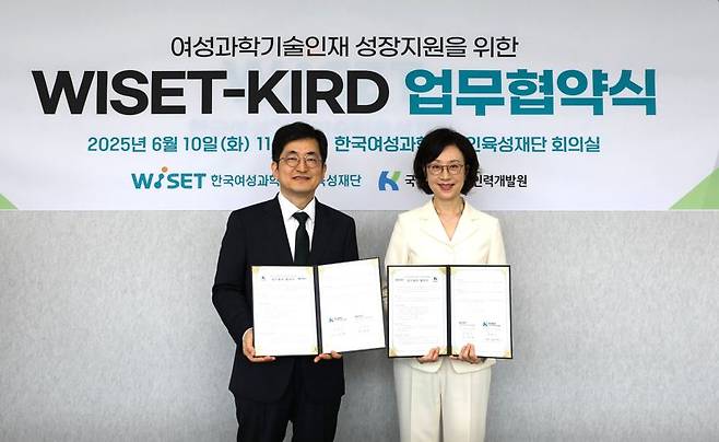 지난 10일 한국여성과학기술인육성재단과 국가과학기술인력개발원이 한국여성과학기술인육성재단(WISET) 회의실에서 여성 과학기술인의 지속가능한 성장과 역량 강화를 위한 업무협약(MOU)을 체결한 후 기념촬영하고 있다. WISET 제공