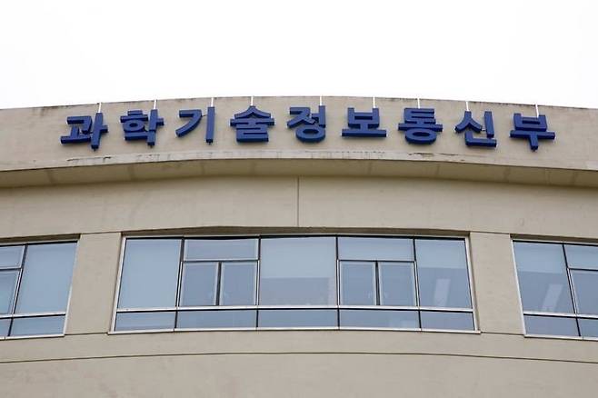 삼성·LG 손잡은 과기부, K-FAST 글로벌 확산