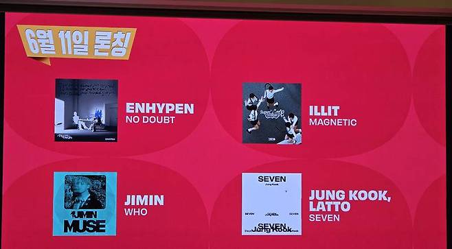 K팝 아티스트들 잼트랙을 만날 수 있다.