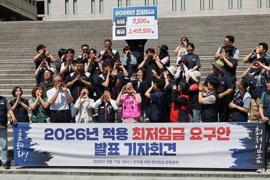 \'모두를 위한 최저임금 운동본부\'와 양대 노총 조합원들이 11일 서울 종로구 세종문화회관 계단에서 열린 최저임금 요구안 발표 기자회견에서 내년에 적용할 최저임금 요구안을 발표하고 있다. 정용일 선임기자 yongil@hani.co.kr