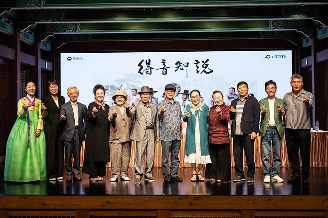 ‘도합 892살’ 판소리 명인 12명 첫 합동공연…“간이 벌렁벌렁하요”
